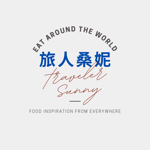 旅人桑妮的斜槓人生 一點一點探險整個世界