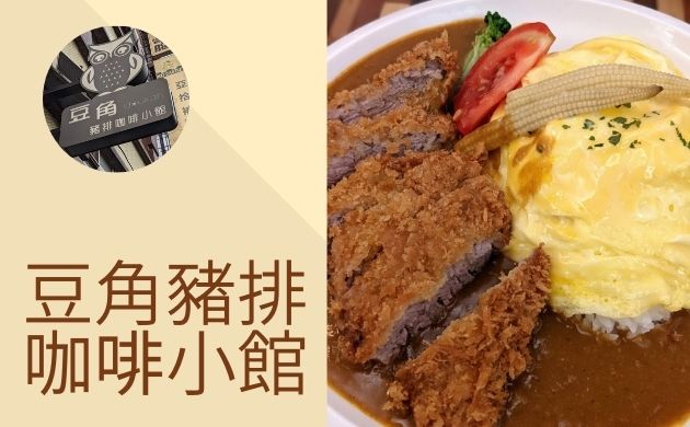 豆角