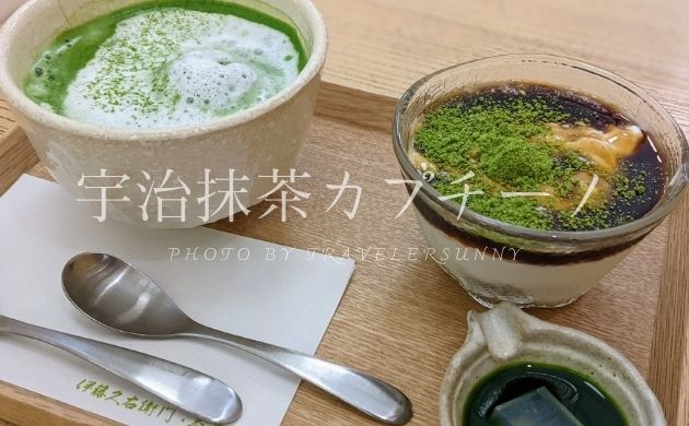 伊藤久右衛門