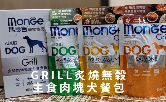 瑪恩吉