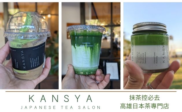 KANSYA