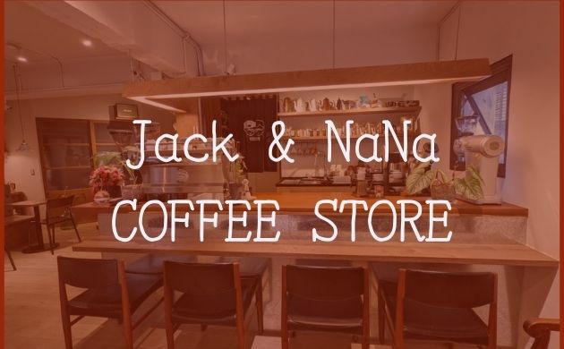 Jack & NaNa COFFEE STORE