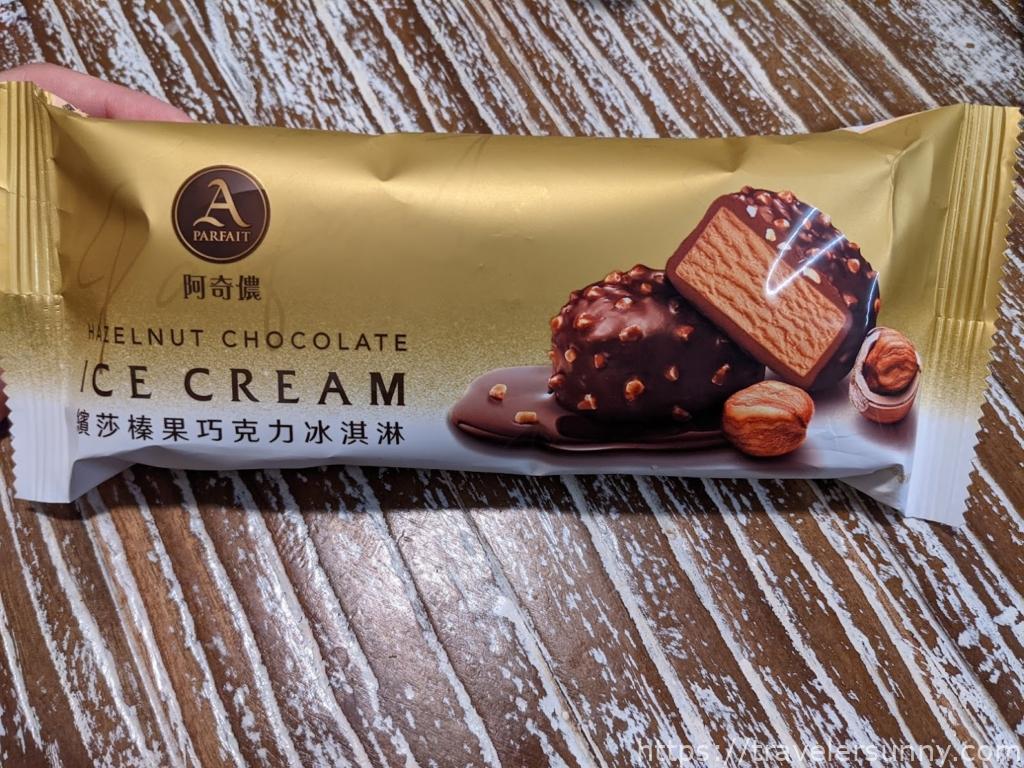 繽莎榛果巧克力