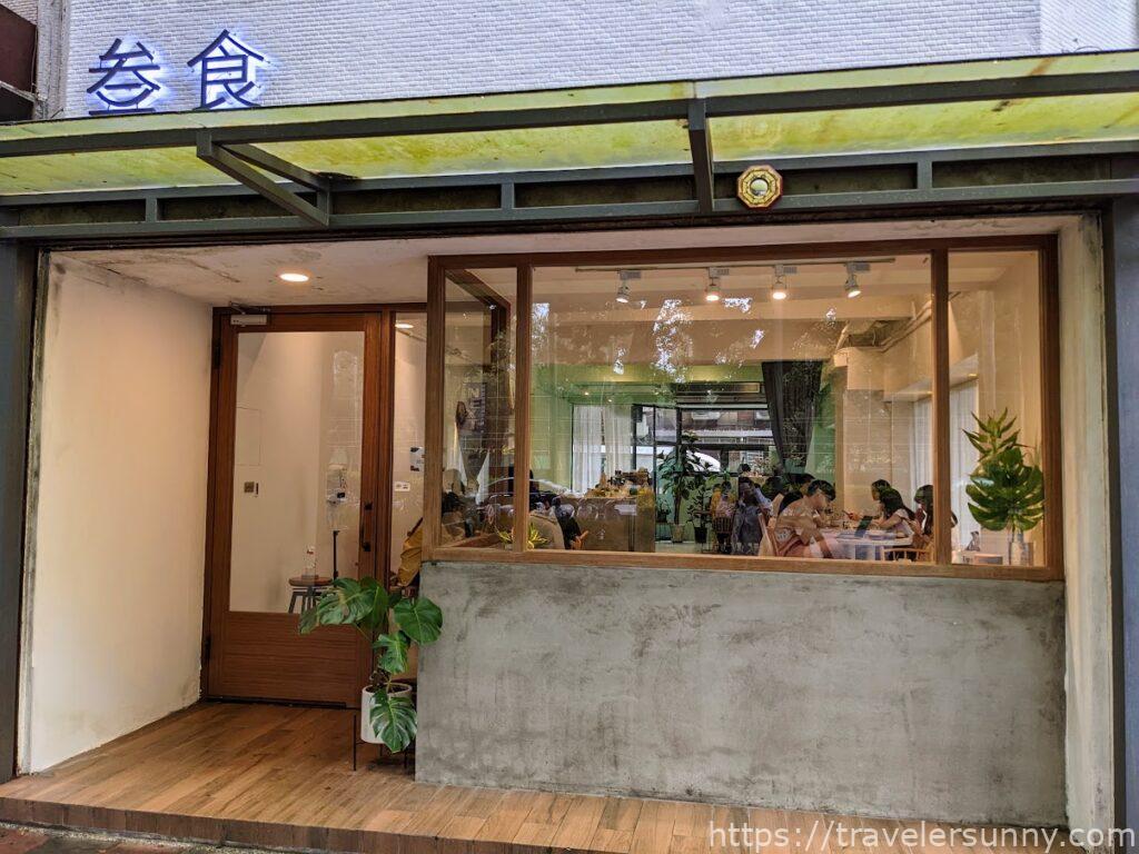 叁食咖啡