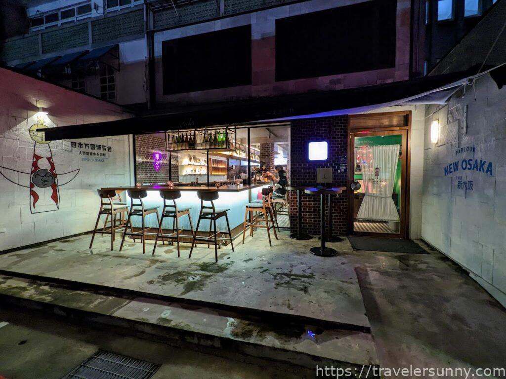 會客室新大阪